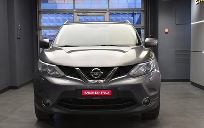 Nissan Qashqai, 2018 год, 1 680 000 рублей, 1 фотография