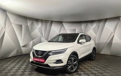 Nissan Qashqai, 2020 год, 1 975 000 рублей, 1 фотография