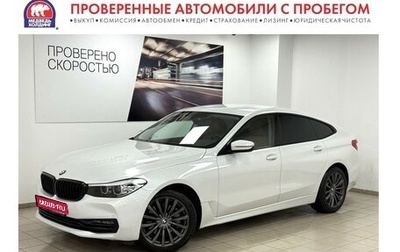 BMW 6 серия, 2018 год, 3 170 000 рублей, 1 фотография