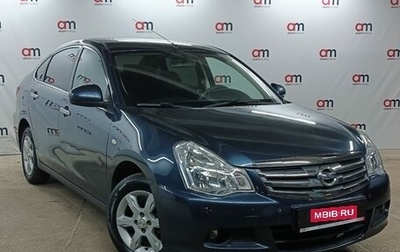 Nissan Almera, 2016 год, 859 000 рублей, 1 фотография