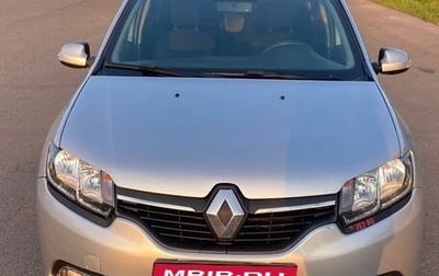 Renault Logan II, 2016 год, 685 000 рублей, 1 фотография