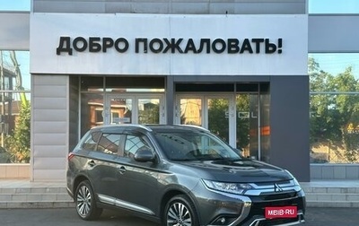 Mitsubishi Outlander III рестайлинг 3, 2018 год, 1 975 000 рублей, 1 фотография