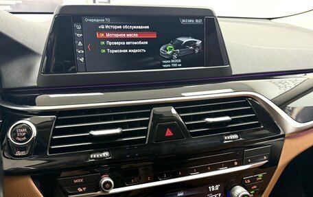 BMW 6 серия, 2018 год, 3 170 000 рублей, 15 фотография