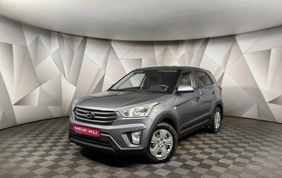 Hyundai Creta I рестайлинг, 2017 год, 1 315 000 рублей, 1 фотография