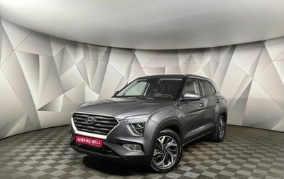 Hyundai Creta, 2021 год, 2 495 000 рублей, 1 фотография