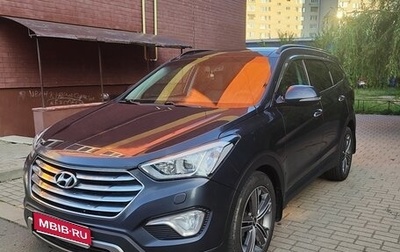 Hyundai Santa Fe III рестайлинг, 2014 год, 1 989 000 рублей, 1 фотография