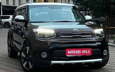 KIA Soul II рестайлинг, 2017 год, 1 300 000 рублей, 1 фотография