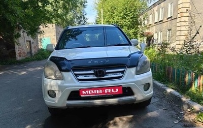 Honda CR-V II рестайлинг, 2004 год, 850 000 рублей, 1 фотография