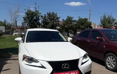 Lexus IS III, 2013 год, 1 830 000 рублей, 1 фотография