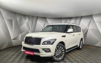 Infiniti QX80 I рестайлинг, 2017 год, 2 993 000 рублей, 1 фотография