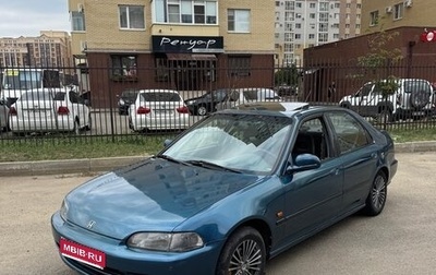 Honda Civic VII, 1992 год, 257 000 рублей, 1 фотография