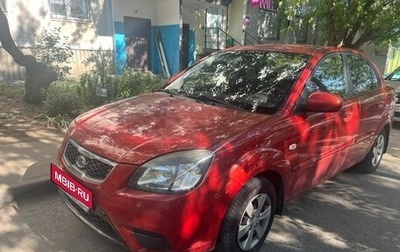 KIA Rio II, 2011 год, 560 000 рублей, 1 фотография