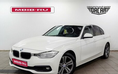 BMW 3 серия, 2016 год, 1 610 000 рублей, 1 фотография