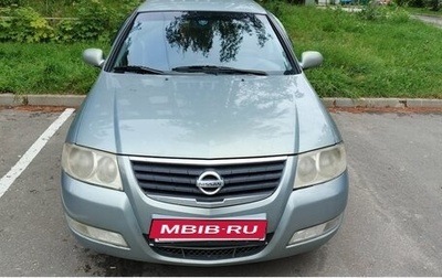 Nissan Almera Classic, 2006 год, 280 000 рублей, 1 фотография