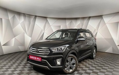 Hyundai Creta I рестайлинг, 2018 год, 1 695 000 рублей, 1 фотография