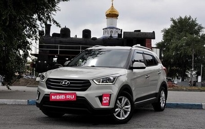 Hyundai Creta I рестайлинг, 2018 год, 1 899 000 рублей, 1 фотография