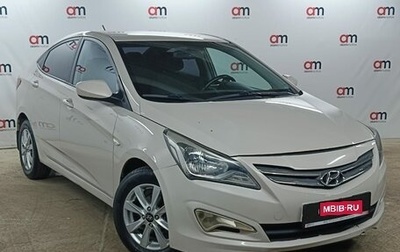 Hyundai Solaris II рестайлинг, 2015 год, 849 000 рублей, 1 фотография