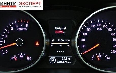 KIA Sportage III, 2014 год, 1 469 900 рублей, 12 фотография