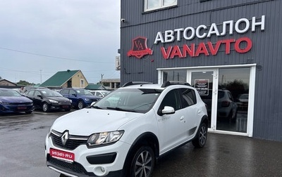 Renault Sandero II рестайлинг, 2018 год, 1 350 000 рублей, 1 фотография