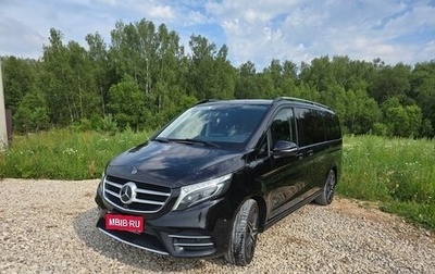 Mercedes-Benz V-Класс, 2018 год, 4 799 000 рублей, 1 фотография