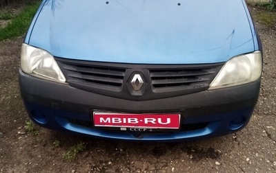 Renault Logan I, 2006 год, 155 000 рублей, 1 фотография