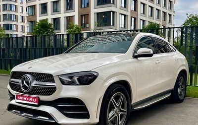 Mercedes-Benz GLE Coupe, 2020 год, 7 440 000 рублей, 1 фотография