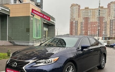 Lexus ES VII, 2016 год, 3 090 000 рублей, 1 фотография