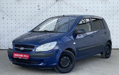 Hyundai Getz I рестайлинг, 2006 год, 400 000 рублей, 1 фотография