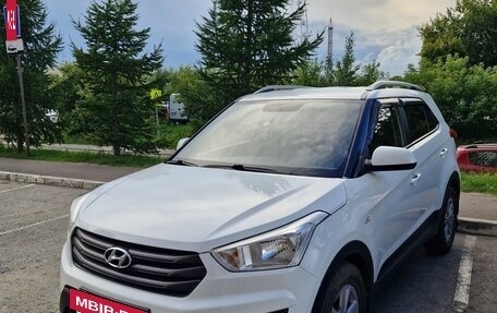 Hyundai Creta I рестайлинг, 2016 год, 1 530 000 рублей, 3 фотография