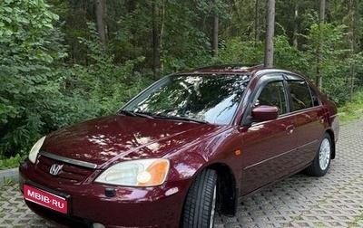 Honda Civic VII, 2003 год, 570 000 рублей, 1 фотография