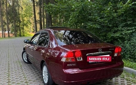 Honda Civic VII, 2003 год, 570 000 рублей, 4 фотография