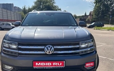 Volkswagen Teramont I, 2019 год, 3 950 000 рублей, 1 фотография