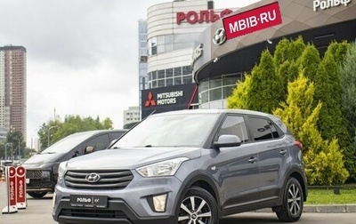 Hyundai Creta I рестайлинг, 2016 год, 1 385 000 рублей, 1 фотография