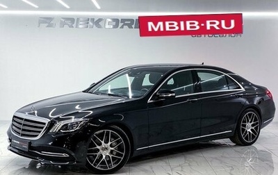 Mercedes-Benz S-Класс, 2018 год, 4 999 000 рублей, 1 фотография