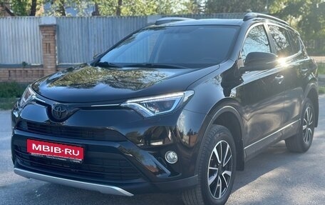 Toyota RAV4, 2018 год, 2 280 000 рублей, 9 фотография