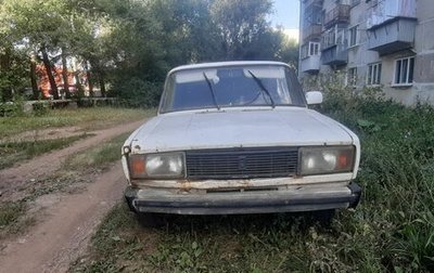 FAW Vita, 2007 год, 45 000 рублей, 1 фотография
