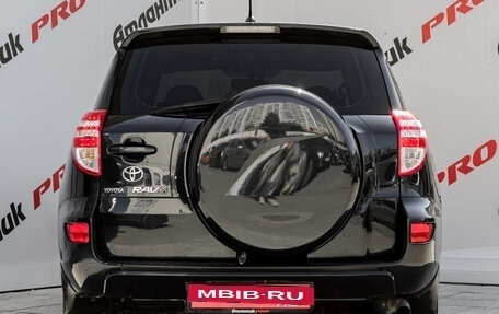 Toyota RAV4, 2011 год, 1 595 000 рублей, 5 фотография