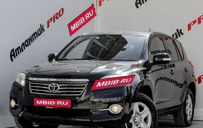 Toyota RAV4, 2011 год, 1 595 000 рублей, 1 фотография