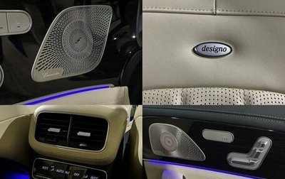 Mercedes-Benz GLS, 2021 год, 7 500 000 рублей, 1 фотография