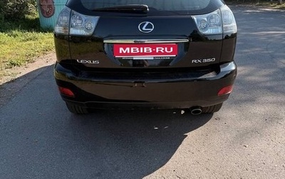 Lexus RX II рестайлинг, 2006 год, 1 700 000 рублей, 1 фотография