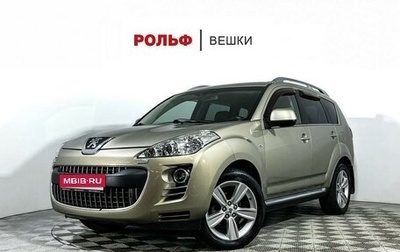 Peugeot 4007, 2010 год, 997 000 рублей, 1 фотография
