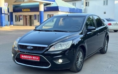 Ford Focus II рестайлинг, 2008 год, 485 000 рублей, 1 фотография