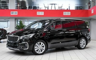 KIA Carnival III, 2019 год, 2 549 000 рублей, 1 фотография