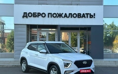 Hyundai Creta, 2021 год, 2 095 000 рублей, 1 фотография