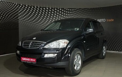SsangYong Kyron I, 2013 год, 787 000 рублей, 1 фотография
