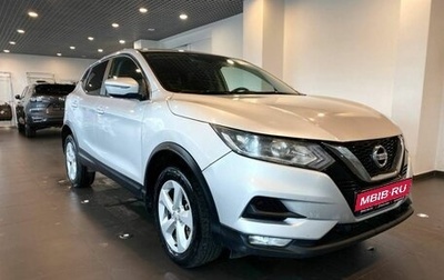 Nissan Qashqai, 2019 год, 1 530 000 рублей, 1 фотография