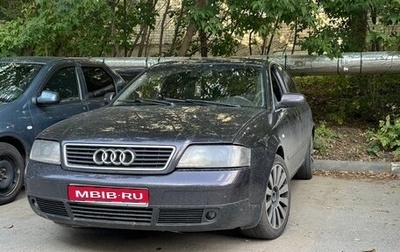 Audi A6, 1998 год, 450 000 рублей, 1 фотография