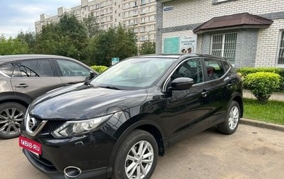 Nissan Qashqai, 2014 год, 1 650 000 рублей, 1 фотография