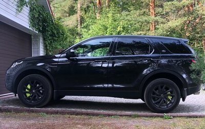 Land Rover Discovery Sport I рестайлинг, 2019 год, 2 800 000 рублей, 1 фотография