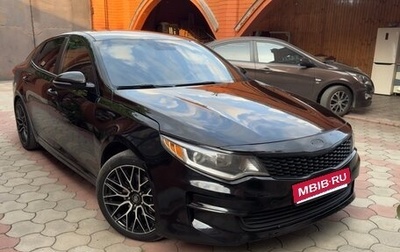 KIA Optima III, 2015 год, 1 190 000 рублей, 1 фотография